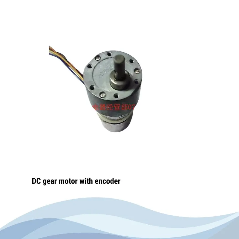 DC gear motor with encoder